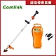 東林CK-210 雙截式割草機 (V6-5AH電池＋充電器)  【適用農機補助方案】 product thumbnail 2