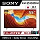 【PS5專用機】SONY索尼 55吋 4K HDR Android智慧聯網液晶顯示器 KM-55X9000H ( Netflix 追劇防疫) product thumbnail 2