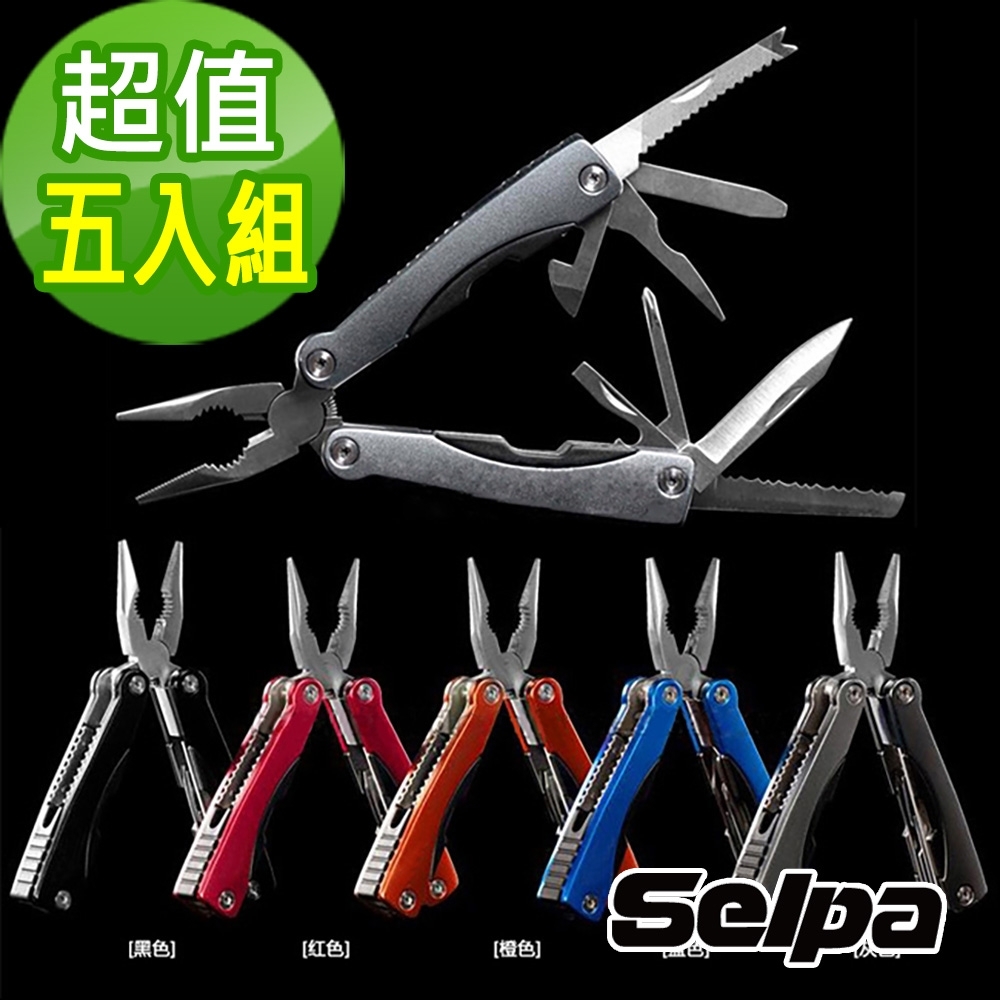 韓國SELPA 11合一多功能萬用工具組 超值五入組