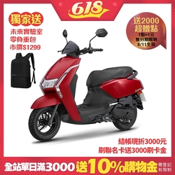 YAMAHA山葉機車 Limi 125-7期-UBS版-2021年