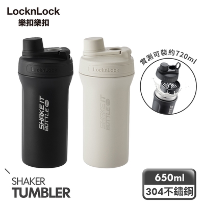 樂扣樂扣 暢飲扣環保溫瓶650ml(2色)