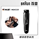德國百靈Braun-多功能理髮修容造型器MGK3220 product thumbnail 1