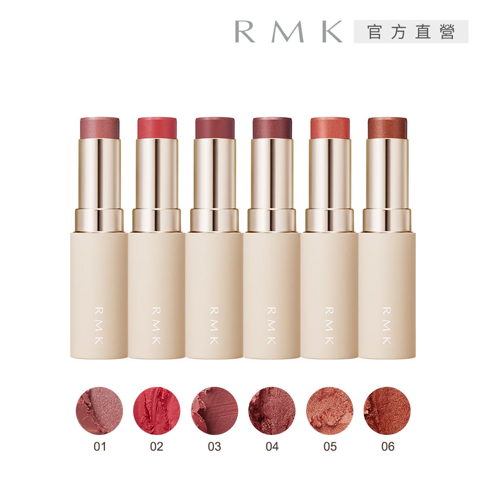 RMK 眼頰多采棒 6.7g (6色任選)