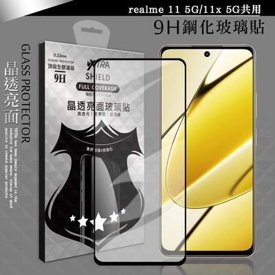 VXTRA 全膠貼合 realme 11 5G/11x 5G 共用 滿版疏水疏油9H鋼化頂級玻璃膜(黑)