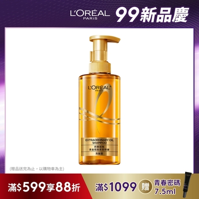 LOREAL Paris 巴黎萊雅 黃金胜肽柔韌修護洗髮露/護髮素440ml