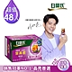 【白蘭氏】 黑醋栗+金盞花葉黃素精華飲48入(60ml x 6入 x 8盒) product thumbnail 2