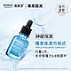 【PHYSIOGEL 潔美淨】特潤賦活保濕精華液30ml product thumbnail 1