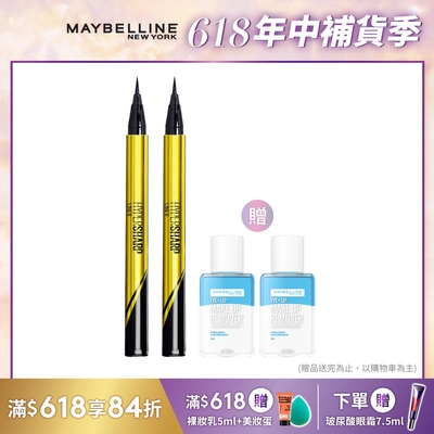 (2入組)MAYBELLINE 媚比琳 超激細抗暈眼線液抗手震版_0.5g