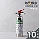 【防災專家】迷你型守護者滅火劑 不鏽鋼瓶身 product thumbnail 2