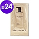 (即期品)shu uemura 植村秀 全能奇蹟金萃潔顏油 4ml x 24(效期至2024年05月) product thumbnail 1