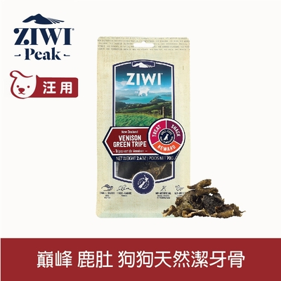 ZIWI巔峰 乖狗狗天然潔牙骨 鮮草鹿肚