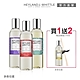 H&W英倫薇朶 HOME 香氛擴香補充瓶(買一送一) product thumbnail 1