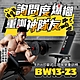 【BLADEZ】BW13-Z3-卡Pin可變式二頭彎舉握推訓練椅重訓床 product thumbnail 1