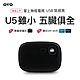 OVO 掌上型無框電視 U5B 智慧投影機 質感黑 product thumbnail 3