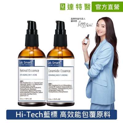 【Dr.Hsieh達特醫】LabSmart Hi-tech精華50ml-無盒(保濕/美白/煥膚/抗老/緊緻/修護)