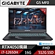 GIGABYTE 技嘉 G5 MF0-G2TW313SH 15.6吋電競筆電 (i7-12650H/RTX4050 6G/144Hz/16G/512G SSD/Win11 Home/FHD/15.6) product thumbnail 1