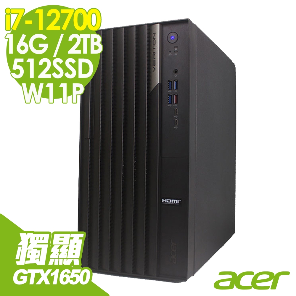 Acer Veriton VM6690G 商用電腦i7-12700/16G/512SSD+2TB/GTX1650 4G