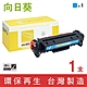 向日葵 for Canon CRG-418C 藍色環保碳粉匣 product thumbnail 1