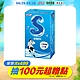 舒跑S 運補飲料鋁箔包(250mlx24入) product thumbnail 2