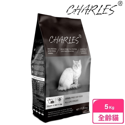 charles 查爾斯無穀貓糧 5kg 全齡貓 (牛肉+雙鮮凍乾)