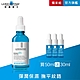 理膚寶水 B5彈潤修復精華 50ml 特談優惠組 product thumbnail 1