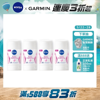 4入_止汗爽身乳膏 Pro升級版50ml-亮白系列