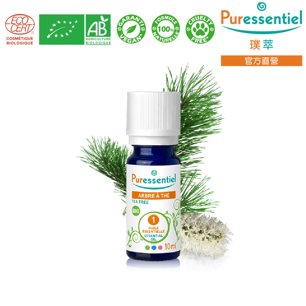 Puressentiel 璞萃 有機認證 茶樹精油 10ml (Ecocert有機認證, AB有機農業認證, HEBBD)