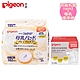 日本《Pigeon 貝親》護敏防溢乳墊102片+母乳清淨棉 product thumbnail 1