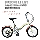 BIKEONE L1 LITE SHIMANO轉把16吋6速摺疊兒童腳踏車簡約設計風格附擋泥版後貨架可輕鬆攜帶收納車輛後車廂 顏值實用性都剛好運動代步好夥伴 product thumbnail 3