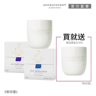 AA英國皇家芳療 精油香氛燭1+1超值組(Aromatherapy Associates)