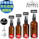 【 ANDZEN 安得仁 】30ml-50ml-100ml茶色玻璃 噴霧瓶 分裝瓶  酒精玻璃 噴霧玻璃瓶 分裝噴瓶 防疫商品 product thumbnail 1