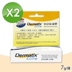 Dermatix Ultra 倍舒痕凝膠(7g/條x2)-美國原裝進口