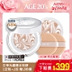 AGE20's 女神光鑽爆水粉餅1空殼+2粉蕊(SPF50+PA+++) 效期至2021/05/15 product thumbnail 2