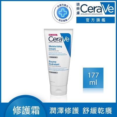 CeraVe適樂膚 長效潤澤修護霜177ml 長效潤澤 臉部身體乳霜 官方旗艦店 保濕修護