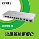 Zyxel 合勤 XGS1010-12 無網管型12埠+2埠SFP 10G光纖 Multi-Gigabit乙太網路交換器 (鐵殼) product thumbnail 1