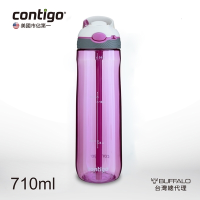 【CONTIGO】Ashland吸管水壺710cc-紫色