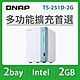 QNAP TS-251D-2G 網路儲存伺服器 product thumbnail 1