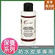 皮革魔法師-【防水真皮】專用保養乳118ml product thumbnail 2