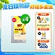 【葡萄王】孅益薑黃100粒x4盒 (95%高含量薑黃) product thumbnail 1