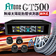 FLYone GT500 無線太陽能TPMS 胎壓偵測器 彩色螢幕-自 product thumbnail 1