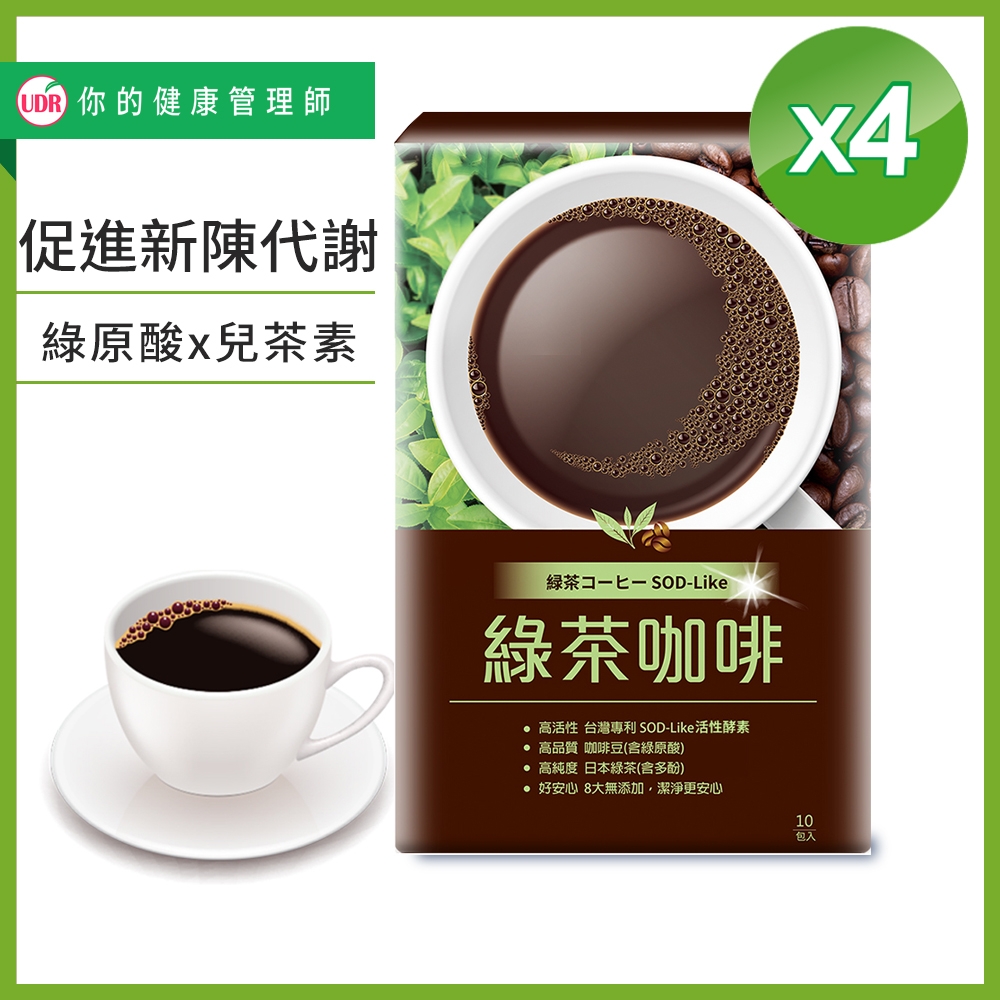 UDR 專利綠茶咖啡(10包x4盒)