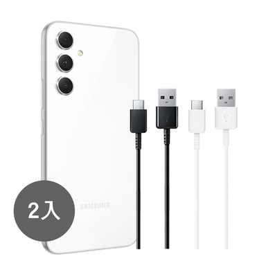 【2入】SAMSUNG 三星製造 Type C to USB 快充充電線_A系列適用 (袋裝)