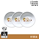 (三入組)【美國康寧】CORELLE SNOOPY系列6吋深盤-2款花色可選 product thumbnail 1