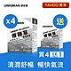 UNIQMAN 療肺草EX(60粒/盒)買4盒送1盒 5倍療肺草/10倍魚腥草/乳酸菌/循環養護 product thumbnail 1