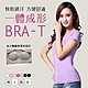 純棉舒適含BRA短T-BRA-T(方便/排汗/速乾)【KISSDIAMOND】 product thumbnail 2