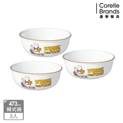 【美國康寧】CORELLE 小熊維尼 復刻系列3件式韓式湯碗組