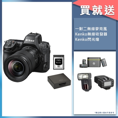 Nikon Z8 Z 8 24-120mm F4 S 變焦鏡組 國祥公司貨 全片幅無反光鏡相機 ＋ Wise CFX 160G 記憶卡 + Wise CXS08 雙槽讀卡機