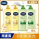 凡士林 加大版潤膚露550MLx4入 product thumbnail 1