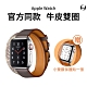 o-one Apple Watch 3/4/5/6/SE 44mm 手錶專用真皮 皮革錶帶(雙圈單色款)--買就隨貨送小螢膜犀牛皮保護貼乙入 product thumbnail 1