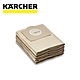Karcher德國凱馳 配件 過濾紙袋 6.959-130.0 適用WD3300吸塵器 product thumbnail 1